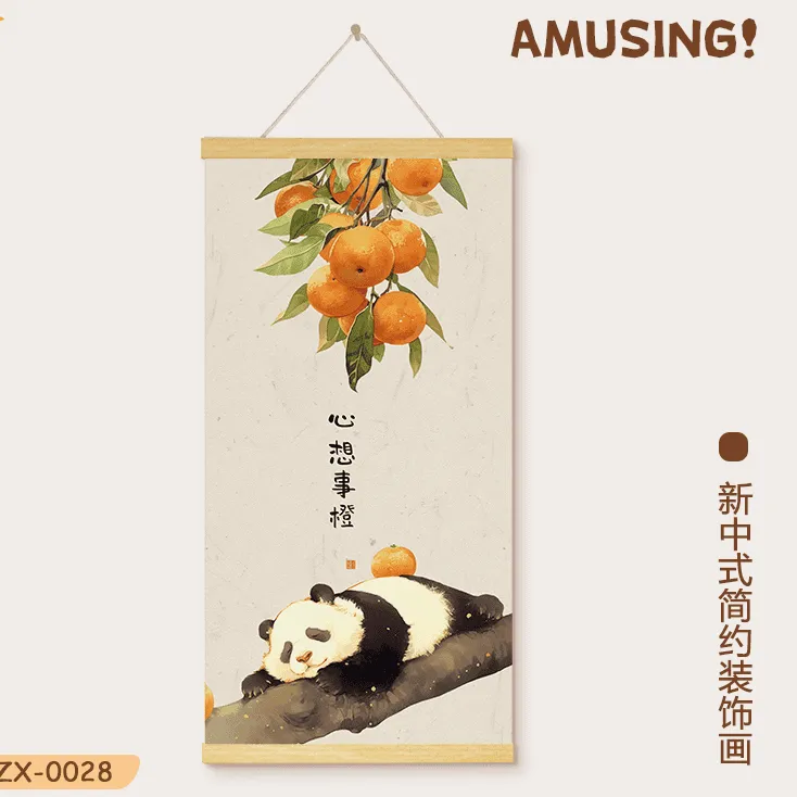 心想事橙新中式紫气东来字画挂画玄关实木卷轴装饰画卷轴画好寓意