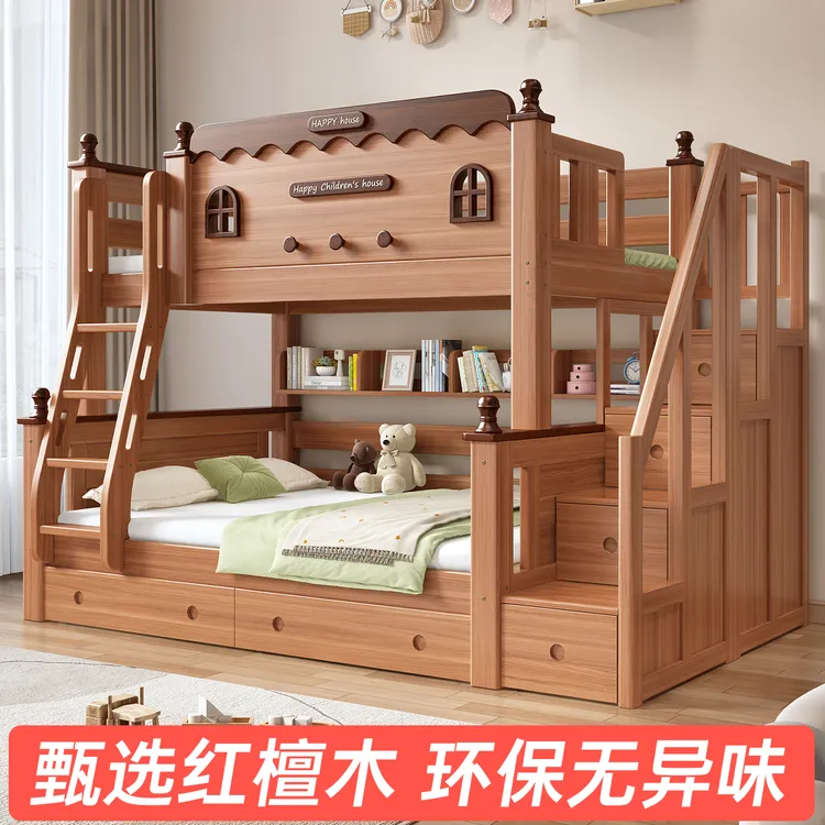 红檀木上下铺双层床简约两层上下床多功能加厚高低床成人子母床