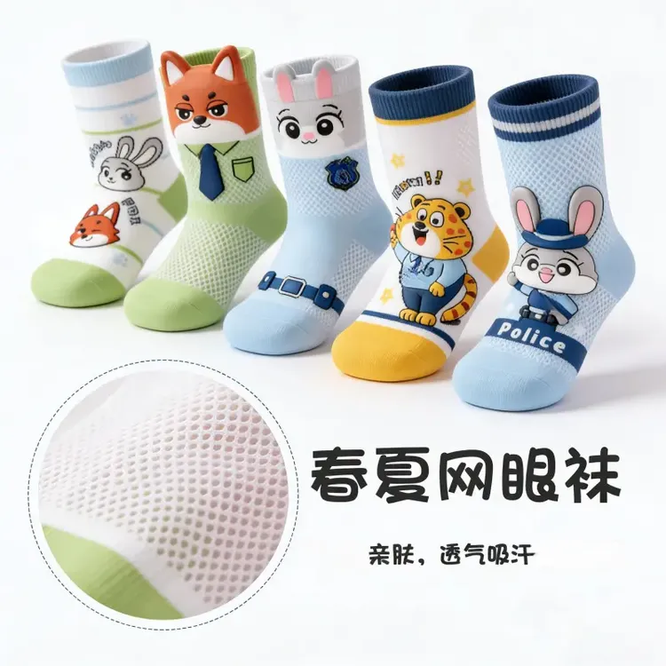 疯狂动物城儿童袜子夏季薄款透气网眼卡通精梳棉宝宝袜子轻薄款