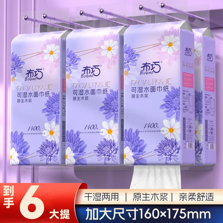 【拉萨发货】布巧6大提可湿水4D立体压花悬挂抽纸原生木浆清新自然