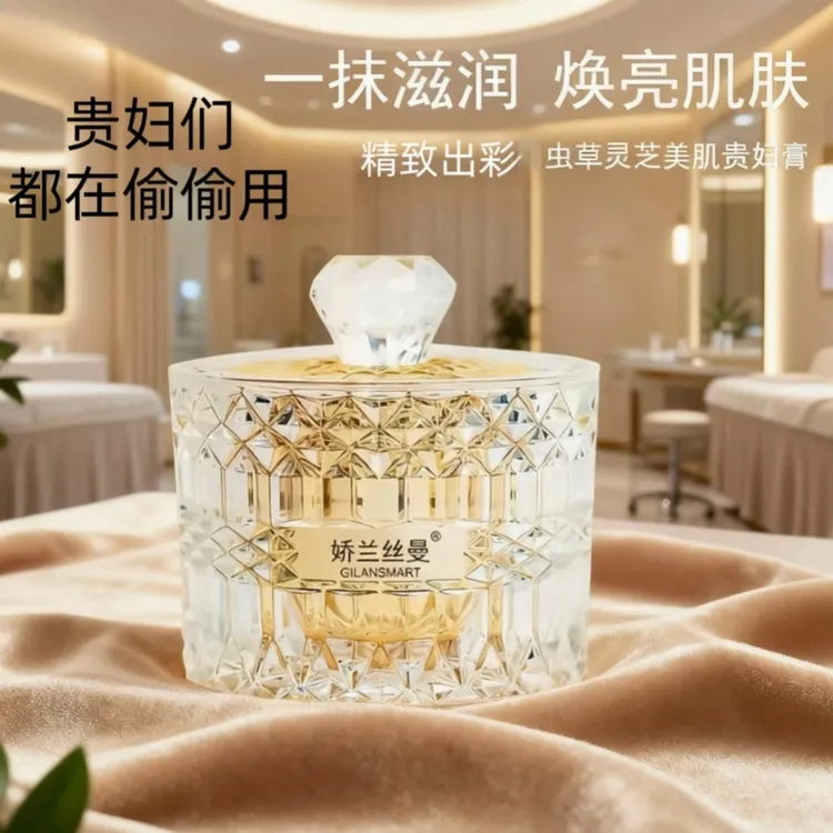 虫草灵芝美肌提拉贵妇膏紧致淡纹面霜润养肌肤重组霜护肤霜抚纹霜