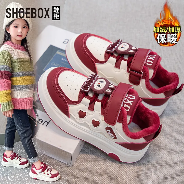 达芙妮集团旗下鞋柜童鞋拉布布女童板鞋加绒保暖二棉鞋休闲运动鞋