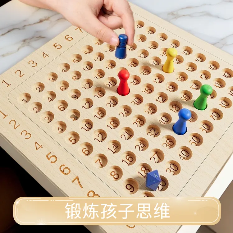 儿童数字加乘法九九口诀表口算计算算数启蒙神器二三年级数学教具