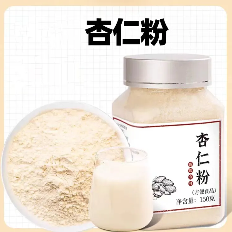 纯杏仁粉南杏仁粉冲饮添加即食营养早餐烘培冲泡饮代餐粉杏仁磨制