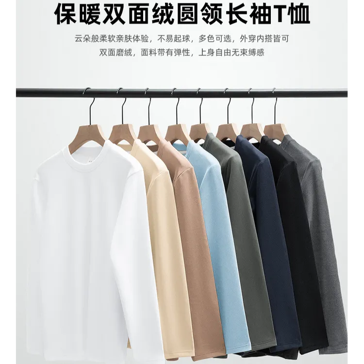 秋冬季圆领常规日常T恤外穿长袖秋冬季半高领上衣加厚内穿双面绒