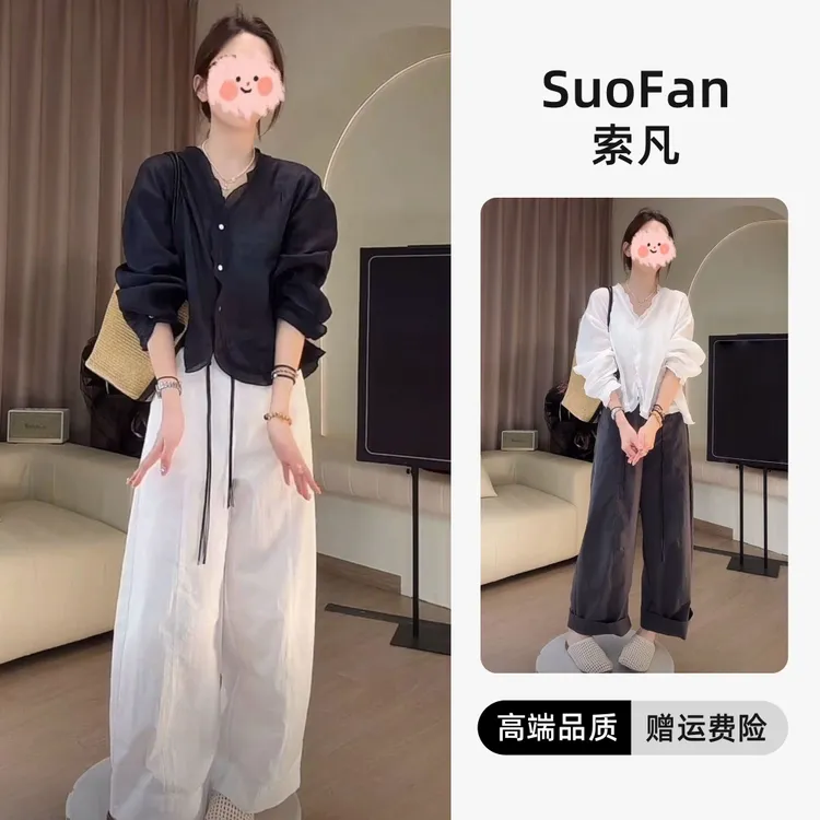 2025夏季新款百搭拼接气质防晒木耳边短上衣宽松百搭阔腿裤套装