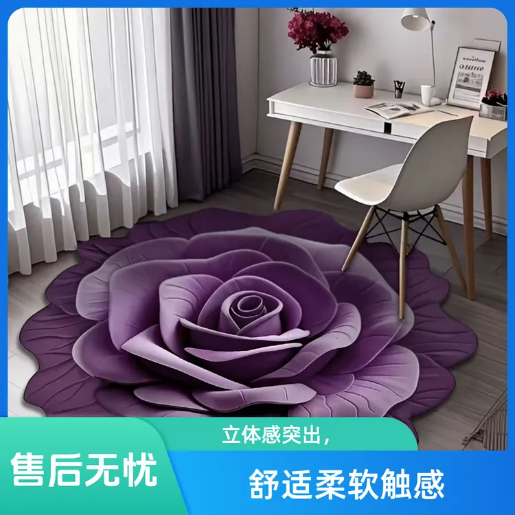 网红地垫  硅胶网格底防滑易打理家用卧室立体感强