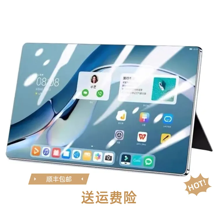 安卓5G电脑智能WIFI学习机网红商用护眼大屏办公平板热销智能平板