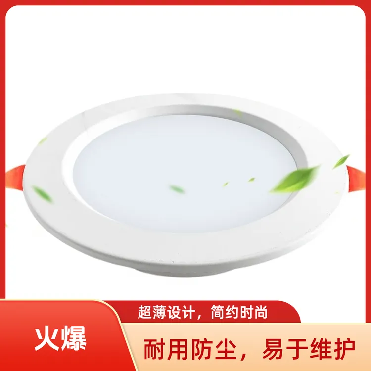 家用超薄防眩射灯商用led嵌入式LED过道款筒灯筒灯5W超薄照明