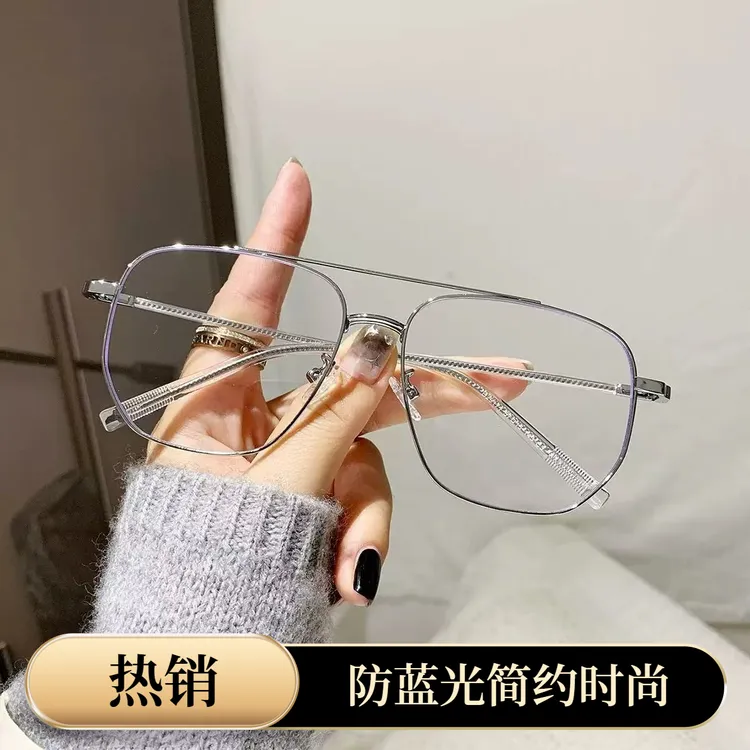 双梁飞行员简约眼镜防蓝光眼镜可配度数平光网红大框复古潮流