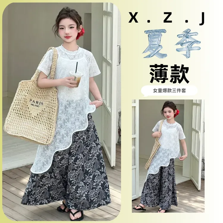 女童夏装套装2025新款儿童洋气时髦短袖吊带中大童夏季裙裤两件套