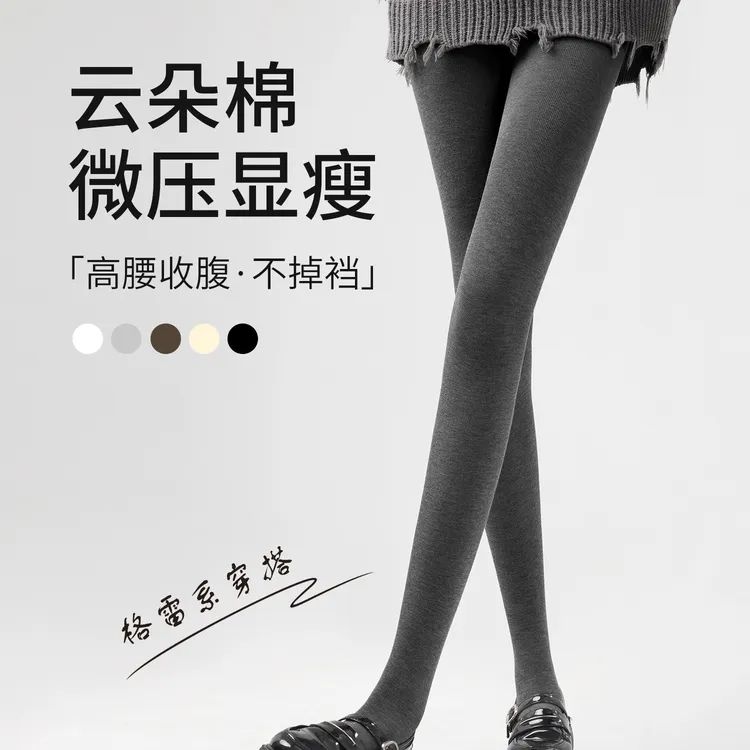 【玉希专属】茵可可竖纹连裤袜加绒打底裤女秋冬加厚连脚高腰条纹x