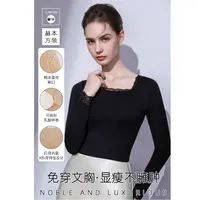 【敏敏】 无束缚感 立体乳胶杯 法式蕾丝无痕方领长袖 8825