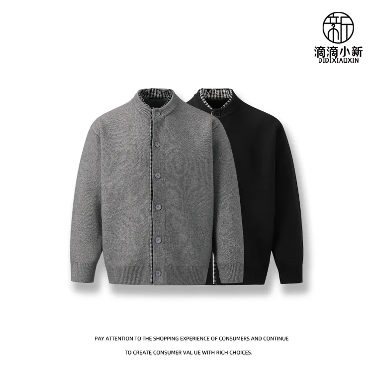 滴滴小新-秋季假两件层次穿搭刺绣针织毛衣开衫外套情侣863149