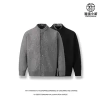 滴滴小新-秋季假两件层次穿搭刺绣针织毛衣开衫外套情侣863149