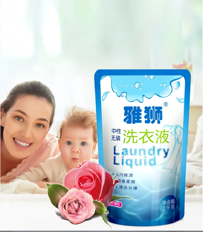 家用正品浓缩柔顺香氛除螨玫瑰香水污渍家庭装洗衣液无磷去渍去污