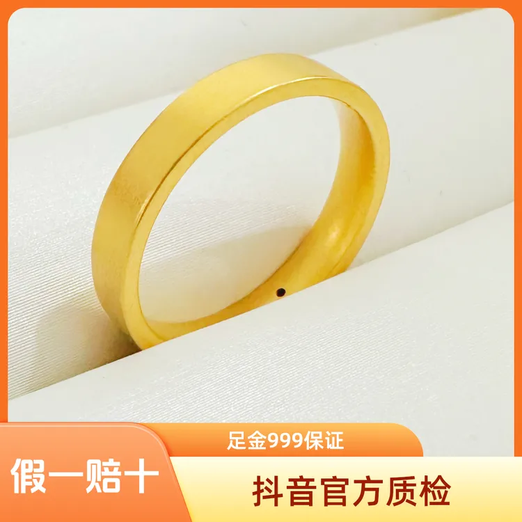 足金999美金缘宽面素圈古法无事戒指5D工艺足金999戒指水贝黄金