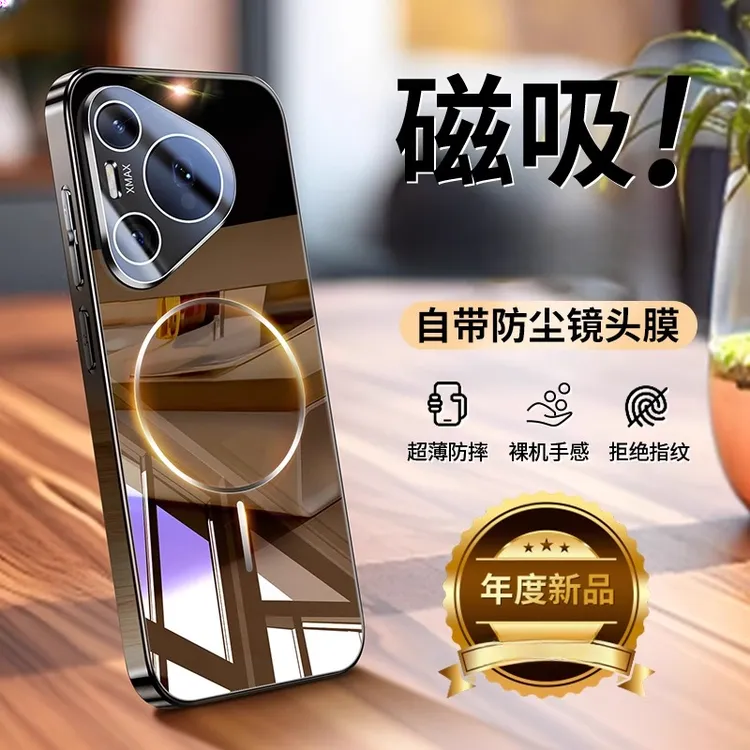 适用华为pura70手机壳镜头全包防摔p70pro+超薄磁吸不沾指纹网红