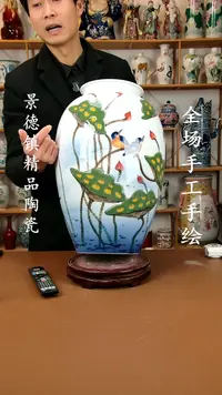 【闪购商品】瓶景德镇陶瓷摆件31