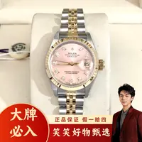劳力士/自动机械/95新/表径26/S99241229011/250116LK0036