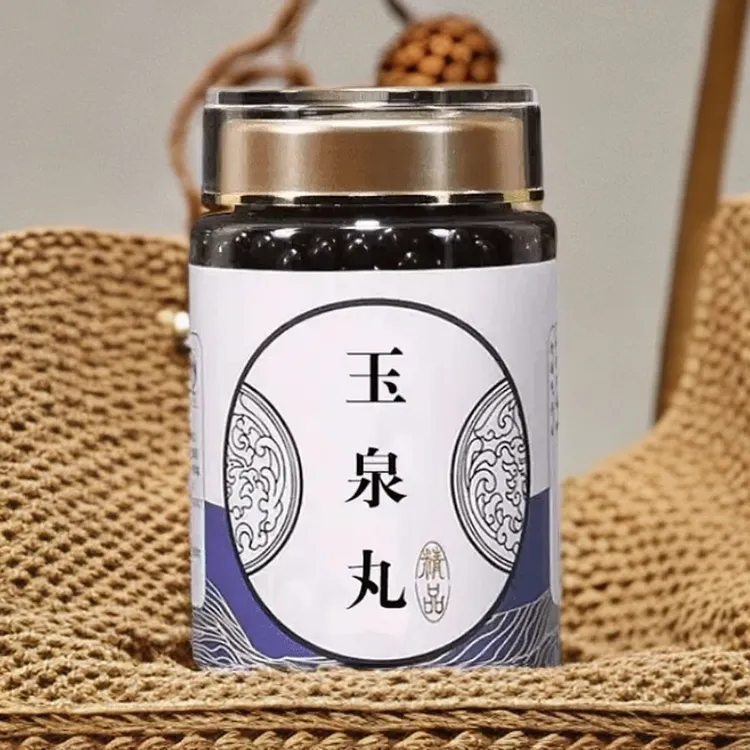 北京同仁堂原材原料精选玉泉丸古方古法玉泉丸根茎类农产品手工