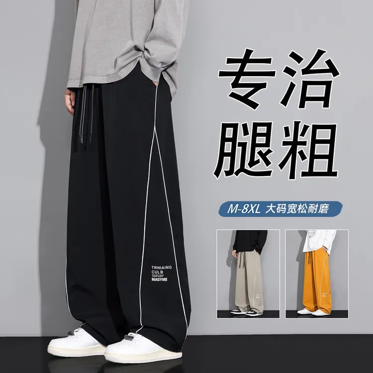 日系织带条纹运动裤男士大码时尚百搭休闲裤学生训练宽松舒适长裤