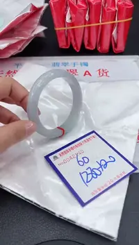 【闪购商品】翡翠手镯未镶嵌111111111111