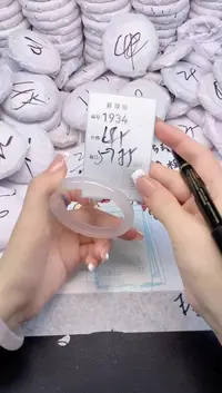 玛瑙/玉髓手镯未镶嵌1934