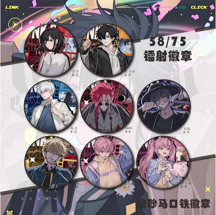 时光代理人镭射吧唧徽章程小时陆光乔玲二次元周边盲盒谷子动漫