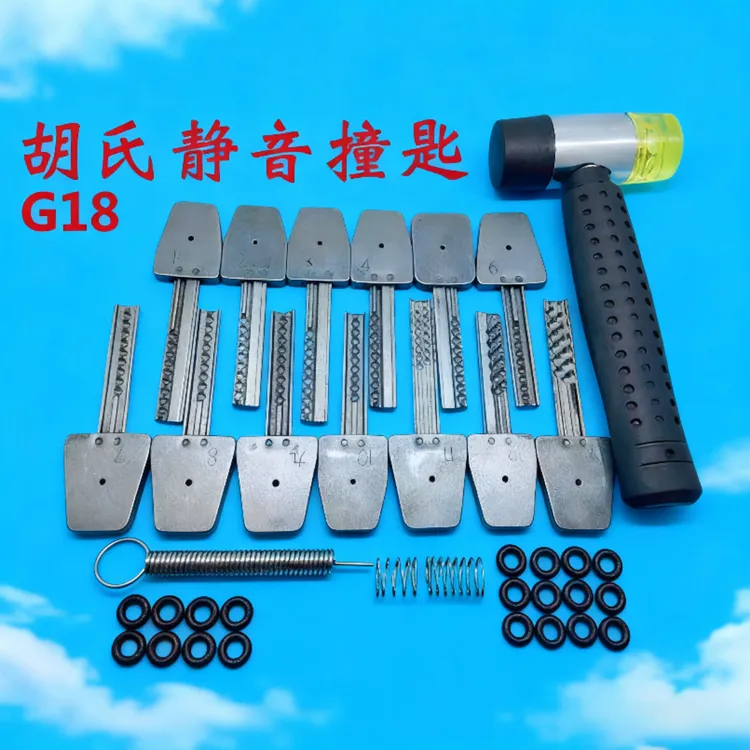 精密手动撞击快开13件套