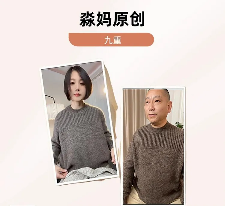 [九重款]常规款正肩羊绒半高领打底衫上衣（视频课+图解+指导教学）