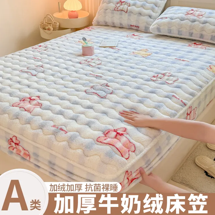 V/雅鹿牛奶绒床笠单件夹棉床罩加厚床套罩榻榻米套床垫保护罩防滑