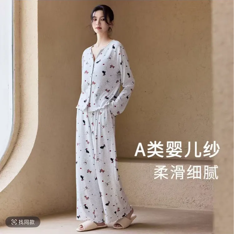 带胸垫腊肠狗秋冬长袖春秋长裤睡衣碎花舒适宽松秋季家居服套装