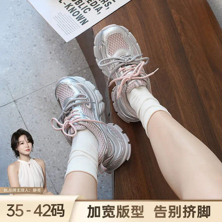 BL静哥加宽大码女鞋老爹鞋新款厚底运动休闲旅游鞋ins百搭R51172