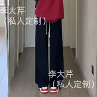 抗条高腰阔腿裤  秋季通勤显瘦休闲百搭裤时尚长裤垂感