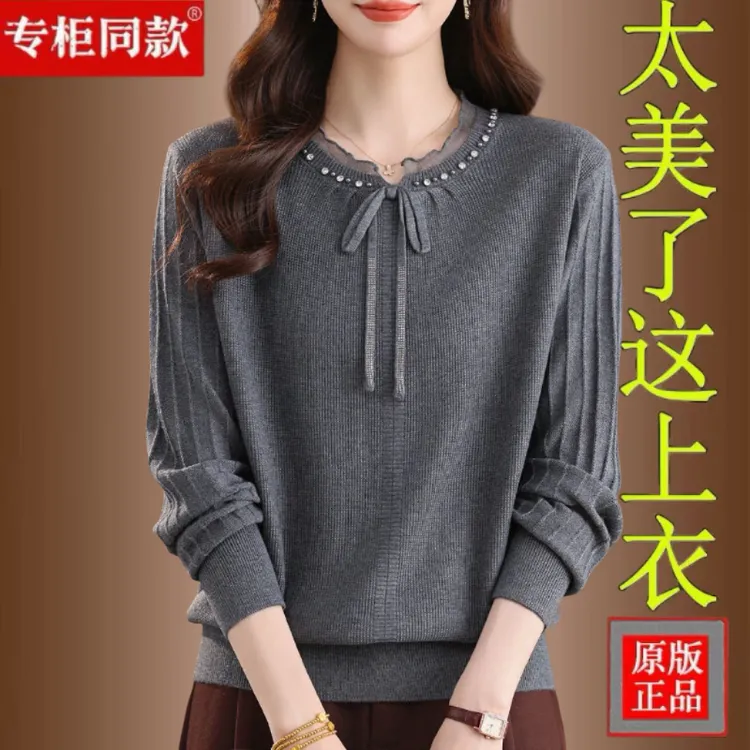 妈妈时尚针织衫新款2025爆款大码上衣遮肚打底秋冬洋气大码毛衣女