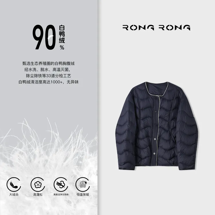 溶溶【暖冬轮廓】RONGRONG 90白鸭绒高密度防风防泼水羽绒服85018