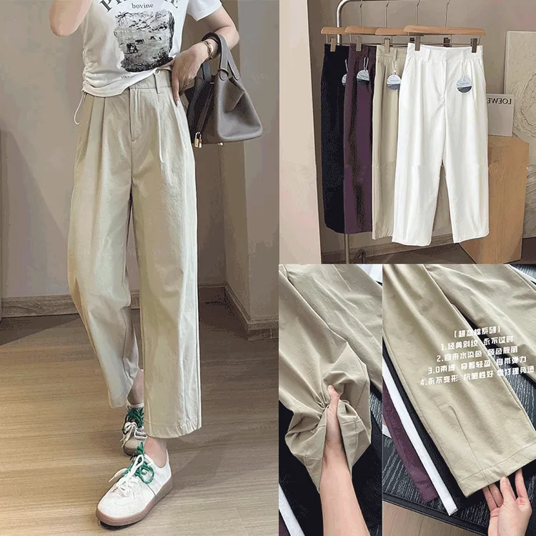 松弛感高腰九分休闲裤女2025春夏薄款梨型身材宽松百搭直筒奶奶裤