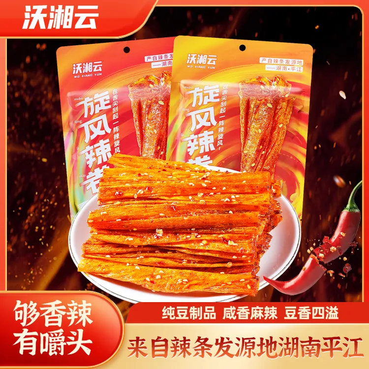 【旋风辣卷】爆辣豆卷香辣解馋追剧小零食平江大辣片豆制品麻辣辣条