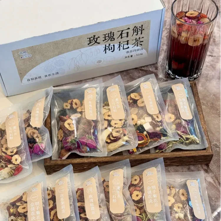 [月涧集]玫瑰枸杞茶（春茶四部曲）0硫熏0添加真材实料滋补代用茶