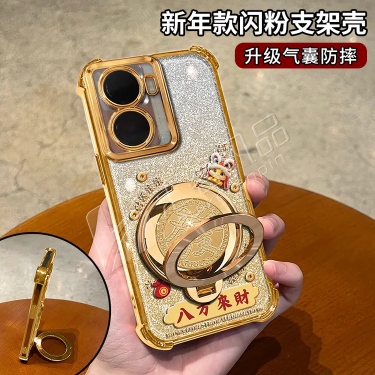 蛇年金色细闪电镀防摔适用【VIVO】y77/y77e旋转支架功能手机壳