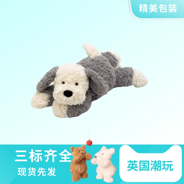 唐布利牧羊犬可爱趴卧狗狗毛绒玩偶公仔超棒生日礼品