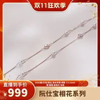 【阮仕珍珠】阮仕宝相花系列S925银淡水珍珠项链5-5.5mm 