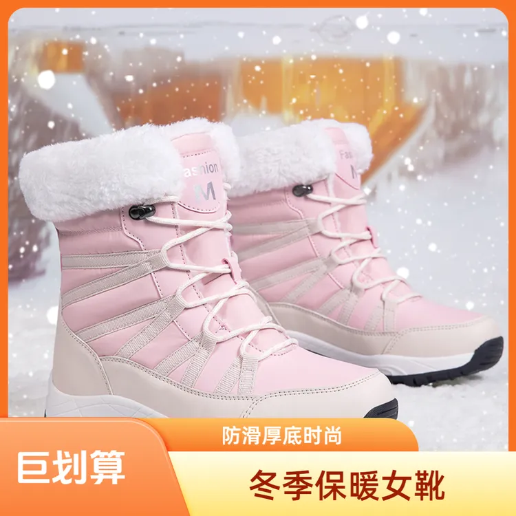 女款加厚雪地靴增高雪地靴厚底加绒毛毛鞋滑雪冬季保暖
