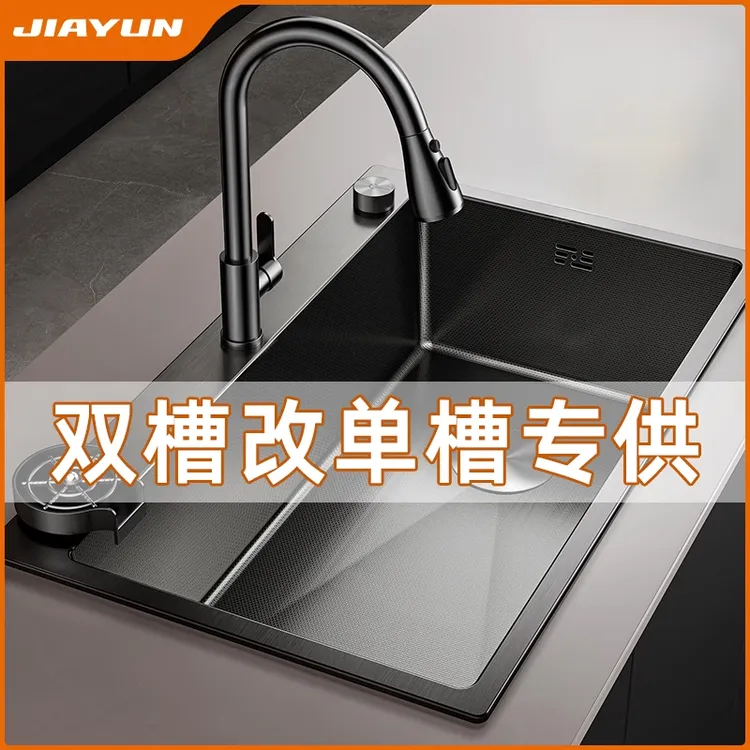 水槽大单槽洗菜盆SUS304不锈钢双槽改单槽厨房洗碗槽洗碗池台下盆
