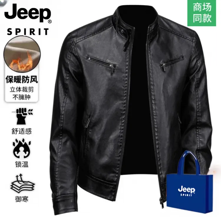 吉普Jeep美式立领机车皮衣男春秋皮夹克外套男秋冬厚款大码正品潮