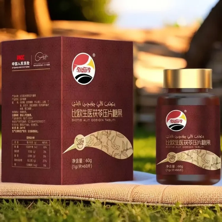 BIOTIB/比欧生医 比欧生医茯苓压片糖果چۆپچىن تابلىتى