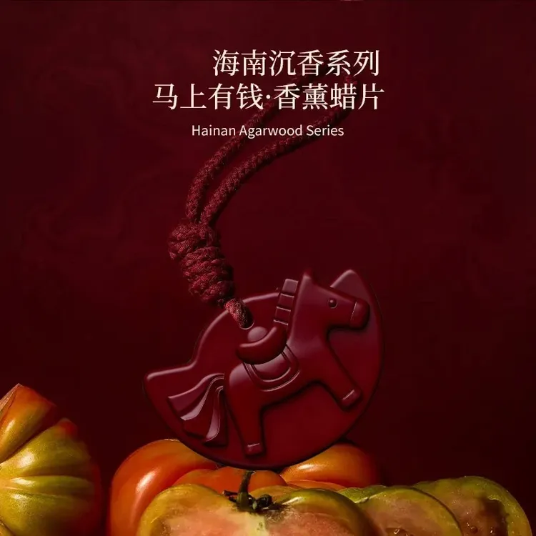 马年限定款马上有钱乌木沉香香薰蜡片衣柜橱柜鞋柜浴室清香除异味