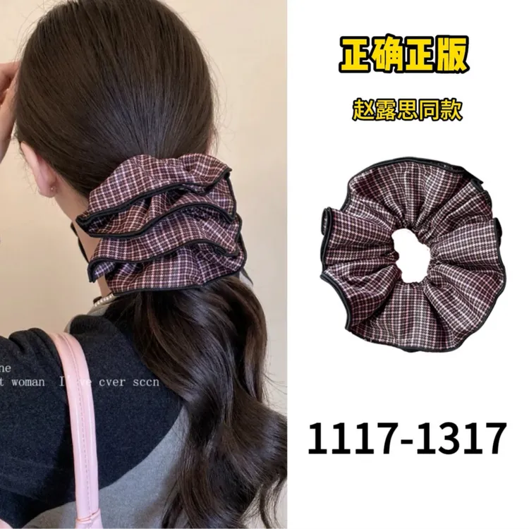 叫春天【1117-1317】韩系黑色大肠发圈女新款高弹力发绳头绳不勒发