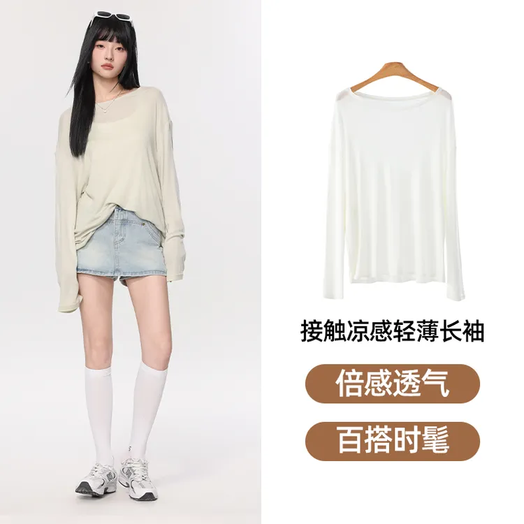 凉感蚕丝莱赛尔防晒T恤上衣女2025新款夏季薄款长袖宽松慵懒显瘦